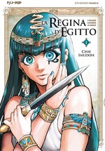 La regina d'Egitto